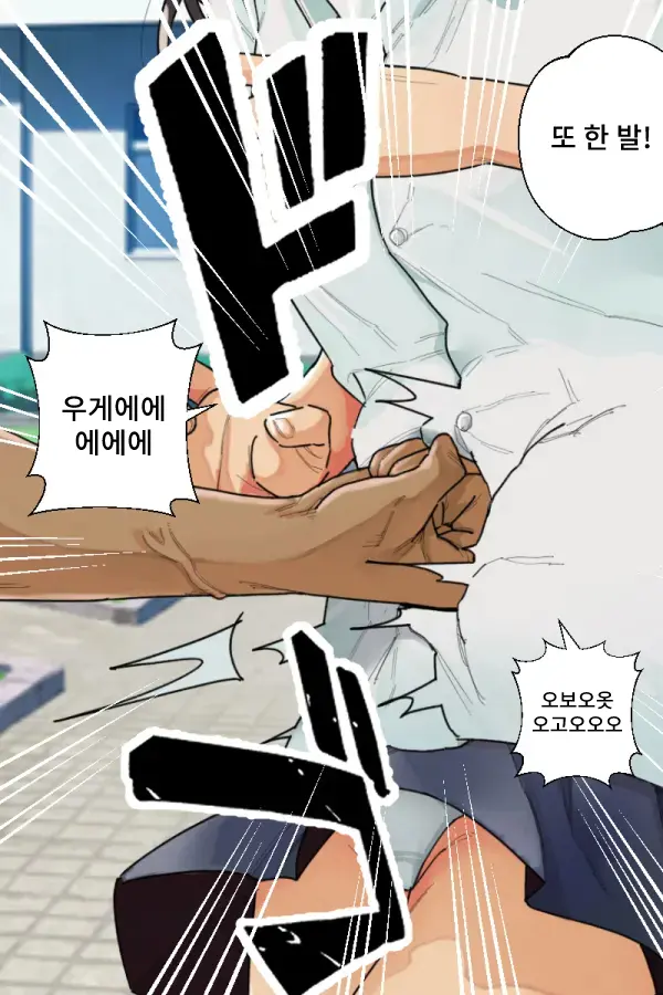 Sukeban Jotei No Reiraku!! | 불량소녀 여제의 예락!!